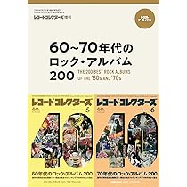 光*郎様 断捨離大量まとめ　70年代ヴィンテージロックレコード30枚セット 91M9UvHvoSL.jpg